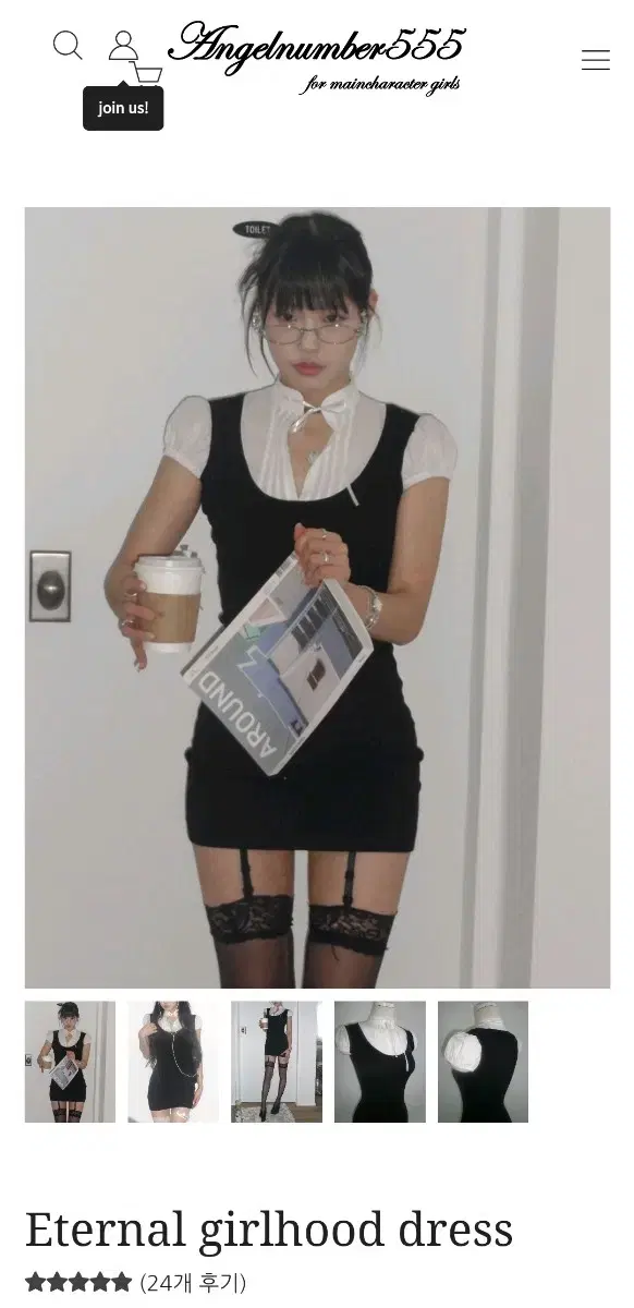 RLH | 브랜드 중고거래 플랫폼, 번개장터